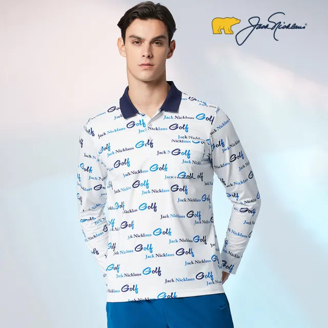 【Jack Nicklaus 金熊】GOLF男款彈性吸濕排汗遠紅外線功能數位印花高爾夫球/POLO衫(白色)