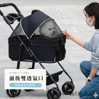 【Clook 鹿客家居】寵物推車-提籃可拆款(狗貓推車 一鍵收折 承重高)
