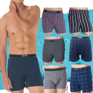 【LIGHT&DARK】買5送5-尊榮回饋☆-抗箘除臭系列-多款可選-平口褲(吸濕排汗/男內褲/親膚)