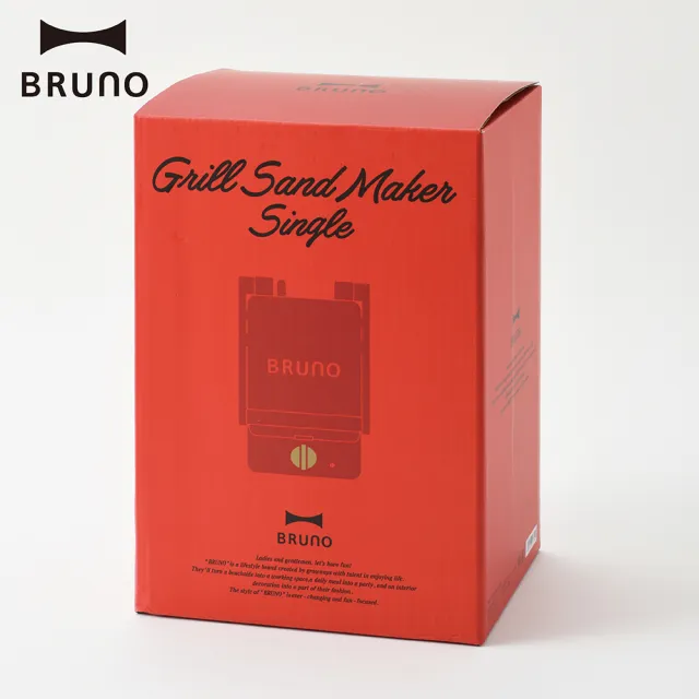 【BRUNO】日本BRUNO單版厚燒三明治機(蘋果紅BOE083RDKE/熱壓吐司)