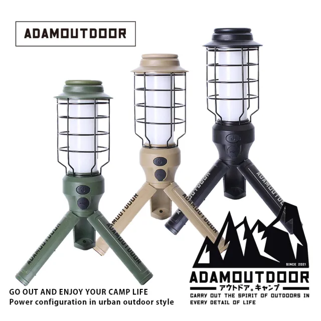 【ADAMOUTDOOR】戶外露營用LED野戰工作燈 ADCL-WK01(露營燈 立燈 手持)