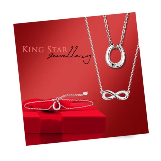 【King Star】天然鑽石項鍊x手鍊 任選(無色等級美鑽)