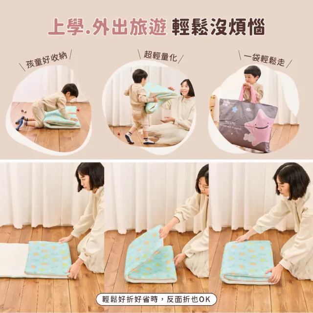 【PeNi 培婗】兒童多功能萬用午睡墊嬰兒透氣3D排汗床墊-送棉被袋(床墊 嬰兒床墊 兒童床墊 床墊 嬰兒床墊)