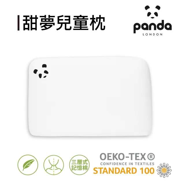 【Panda London】兒童枕頭 53x38x6cm 甜夢好眠 記憶枕(適合4歲以上幼兒/幼童)