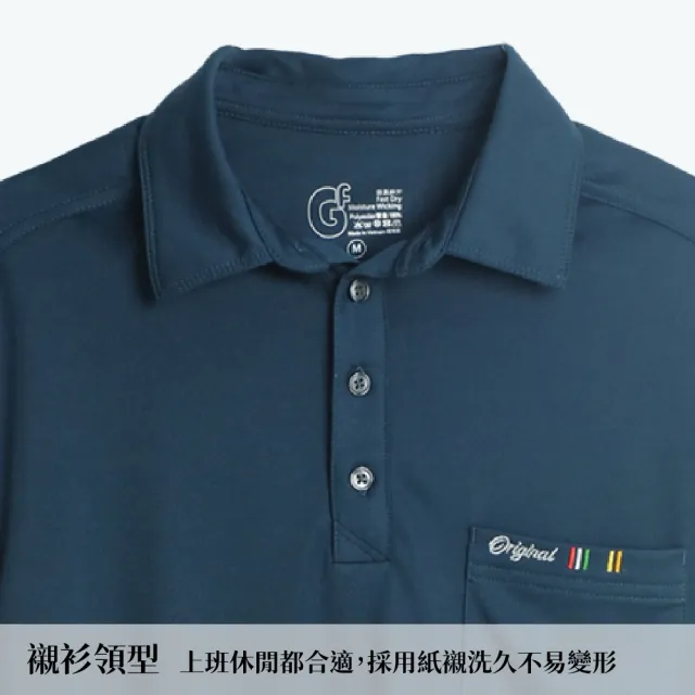 【GFoneone】男PK雙面吸排長袖Polo衫-淺灰(男商務POLO衫)