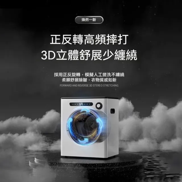4kg灰色小型全自動滾筒烘衣機(家用宿舍抑菌/烘乾機/免安裝)