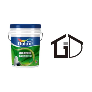 【Dulux得利官方店】A991竹炭健康居除甲醛乳膠漆 設計師色系-矩設計2（8公升裝）｜客製調色(油漆)