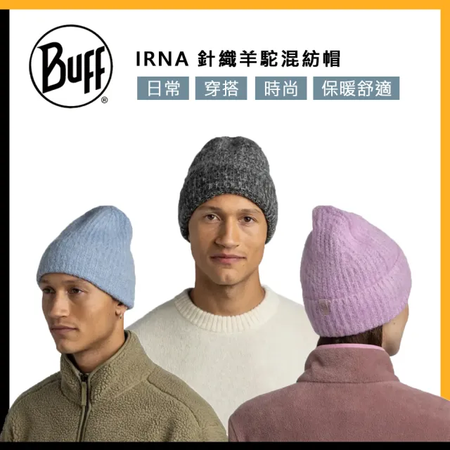 【BUFF】IRNA針織羊駝混紡帽(自行車/保暖帽/Lifestyle)