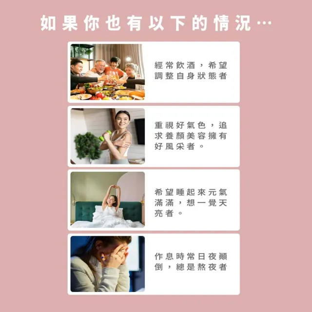 【Dr.Nutri 芯漾生醫】穀胱甘肽複合膠囊 ｜30粒｜瓶裝(搭配酵母鋅酵母硒｜酵母B群｜維生素B、E)
