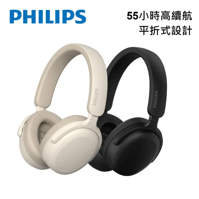 【Philips 飛利浦】mo獨家組合TAH2300+TAT2149