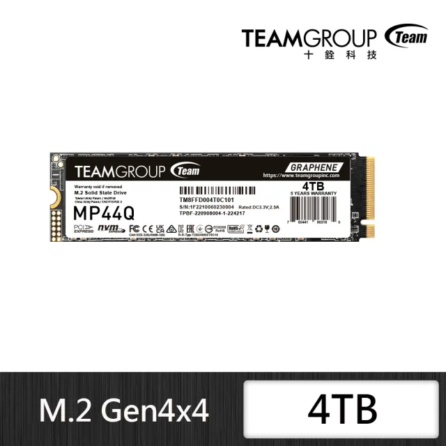 【Team 十銓】MP44Q 4TB Gen4 M.2 NVMe PCIe SSD固態硬碟 散熱標籤貼 最高讀取7000MB/s 5年保