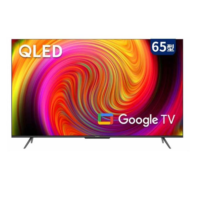 【SKYWORTH 創維】65型 4K QLED Google TV聯網顯示器(65SQG95系列)