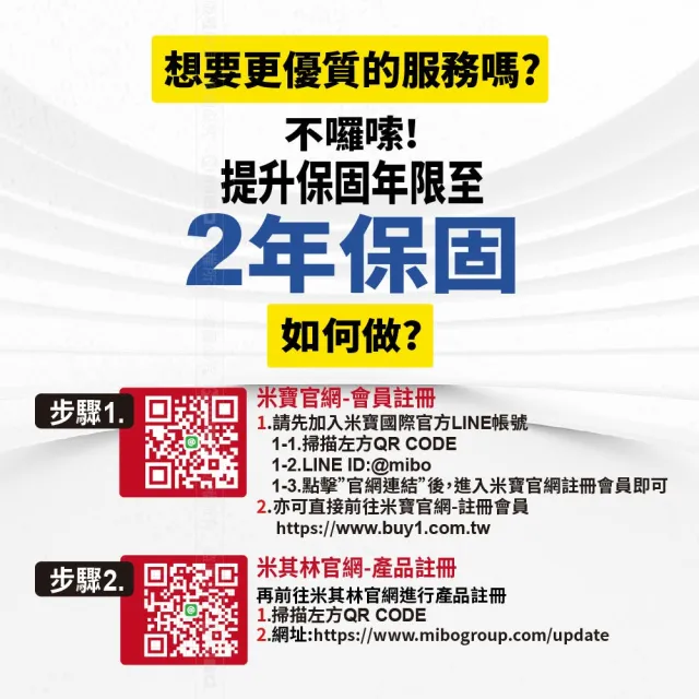 【Michelin 米其林】ML-5599 無線電動打氣機 總代理公司貨(可換電池 保固升級 全新發售)