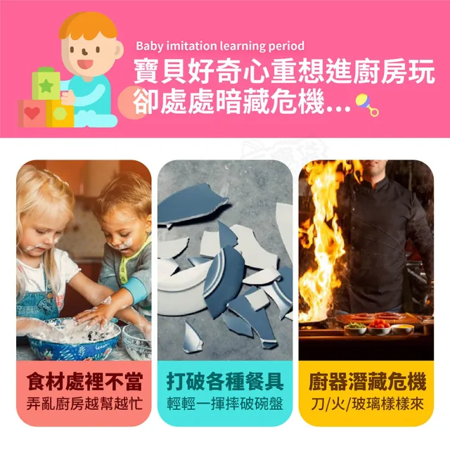 【Finger Pop 指選好物】兒童廚房辦家家酒組(廚房玩具 兒童家家酒 仿真廚房玩具 聖誕禮物)