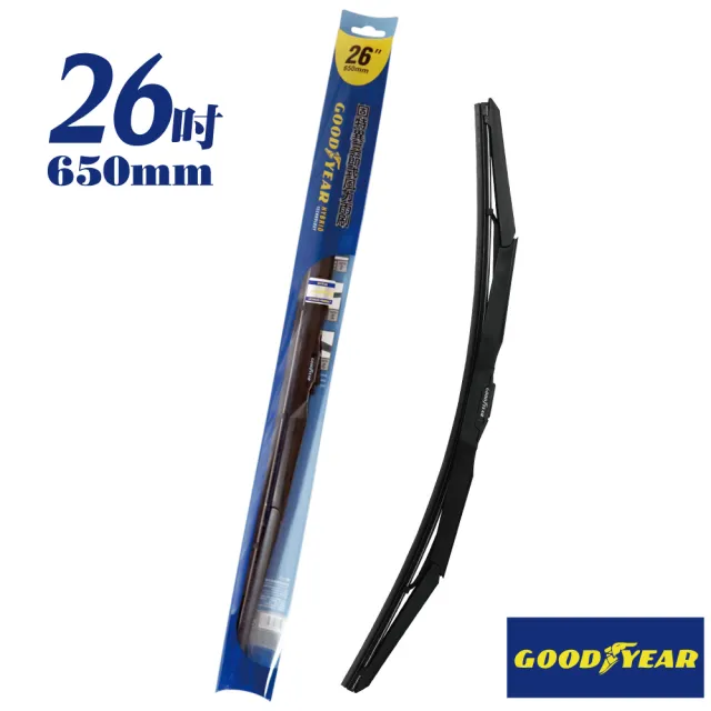 【GOODYEAR 固特異】三節式風力雨刷 26吋(前雨刷｜三節式雨刷)