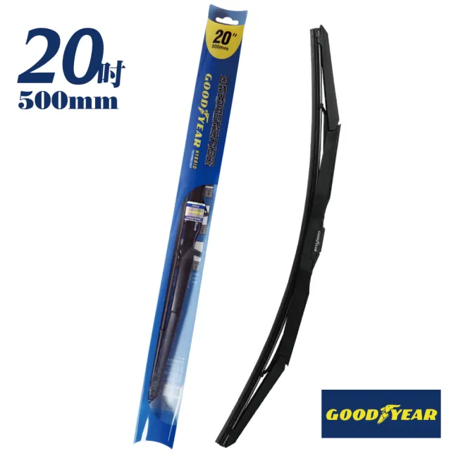 【GOODYEAR 固特異】三節式風力雨刷 20吋(前雨刷｜三節式雨刷)