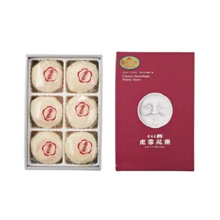【老雪花齋】年節預購-雪花月餅x2盒 6入/盒(月餅 綠豆椪 附提袋)_年菜 年節禮盒