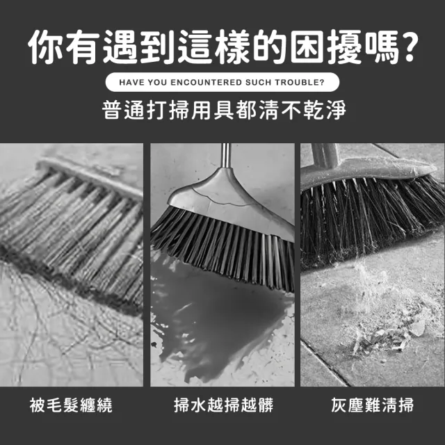 【Finger Pop 指選好物】多功能魔術掃把2入組(廁所刮水/廁所刷/地板刷/刮水掃把)