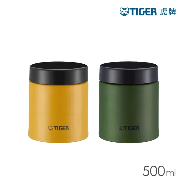 【TIGER 虎牌】雙層不鏽鋼真空保溫食物罐500ml(MCJ-K050輕量隨行杯/保溫保冰)