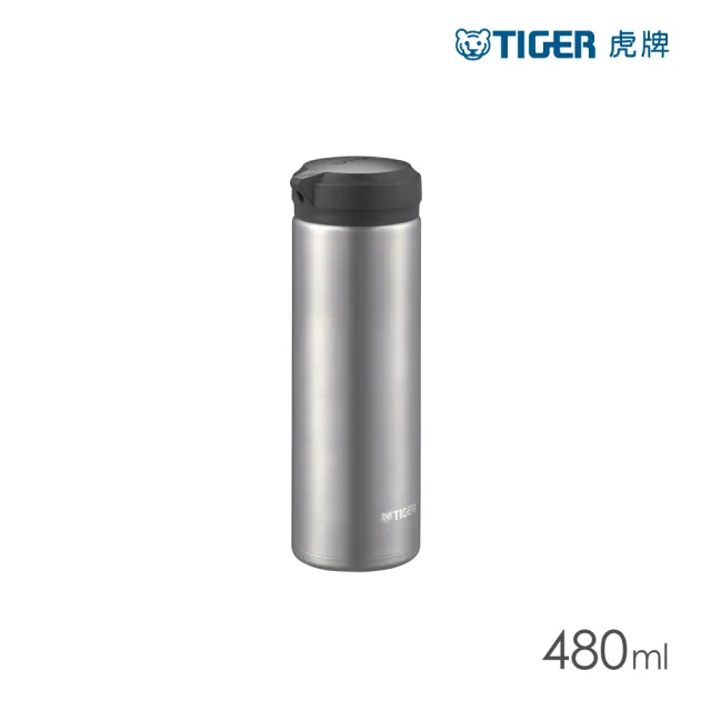 【TIGER 虎牌】旋蓋雙層不鏽鋼保溫瓶 480ml(MEA-A048真空保溫杯/隨行杯)