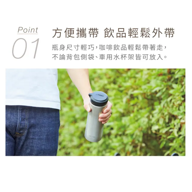 【TIGER 虎牌】買1送1 旋蓋雙層不鏽鋼保溫瓶 480ml(MEA-A048輕量手提保溫杯MEA-B048)