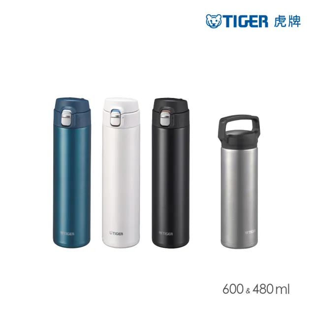 【TIGER 虎牌】買1送1 雙層不鏽鋼保溫瓶(輕量彈蓋MMJ-S060/MEA-B048手提保溫杯)