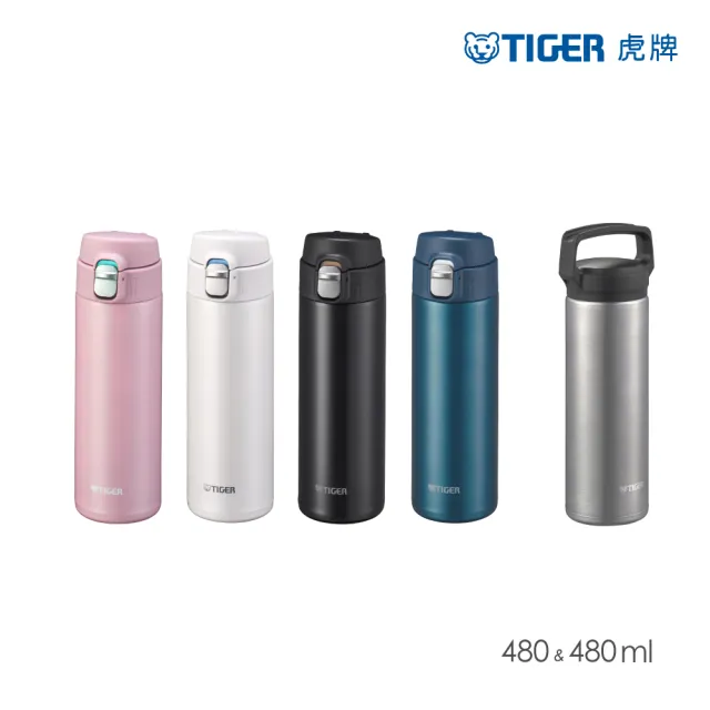 【TIGER 虎牌】買1送1 雙層不鏽鋼保溫瓶(輕量彈蓋MMJ-S048/MEA-B048手提保溫杯)