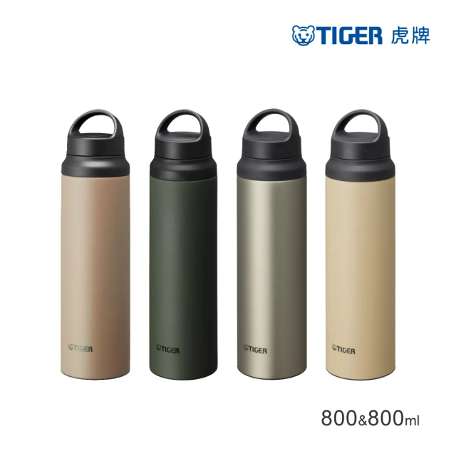 保溫水壺