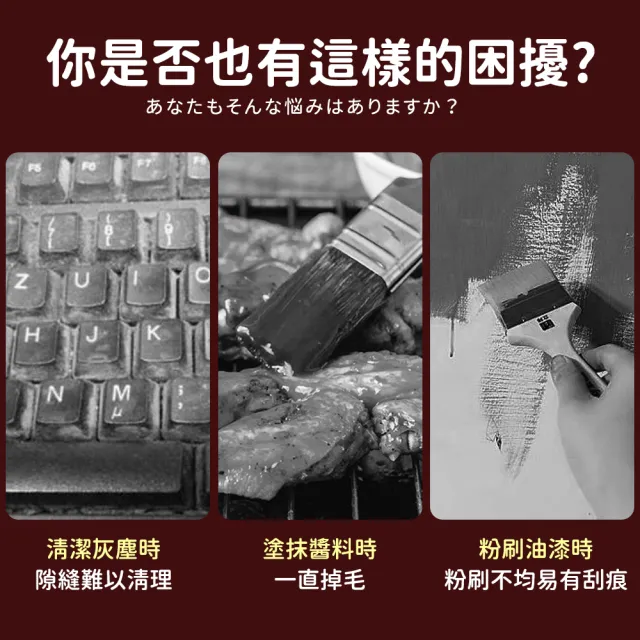 【Finger Pop 指選好物】油漆刷羊毛刷4吋3入(長柄刷 除塵刷 軟毛刷 鍵盤刷 烤肉刷 長毛刷)