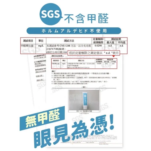 【寶媽咪】防水牆壁壁癌汙損修復補牆膏1入組(加贈便利刮板*1/多年不泛黃/植萃珪藻土)