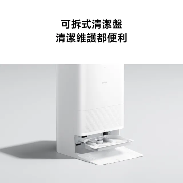 【小米官方旗艦館】Xiaomi 掃拖機器人 X20 Pro(7000Pa强力吸塵/全能基站/米家APP/熱風烘乾/掃地機器人)