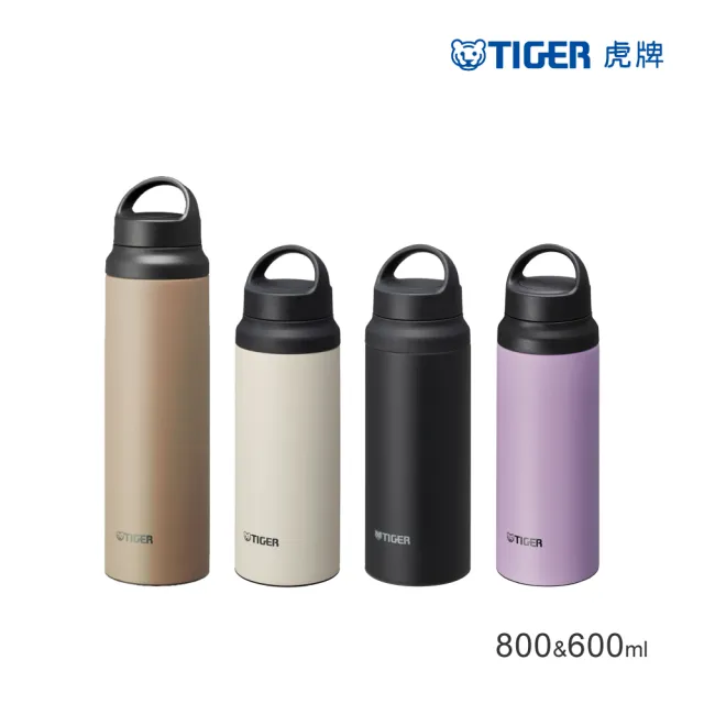 【TIGER 虎牌】買1送1 手提輕量旋蓋雙層不鏽鋼保溫瓶 800+600ml(MCZ-S 保溫杯/運動水壺)