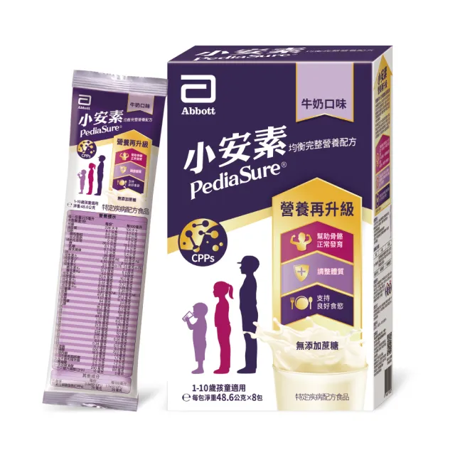 【亞培】小安素均衡完整營養配方-牛奶口味(48.6g x24入)