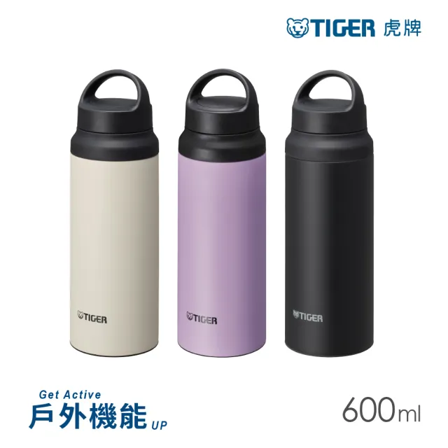 【TIGER 虎牌】旋蓋雙層不鏽鋼保溫瓶 600ml(MCZ-S060手提保溫杯)