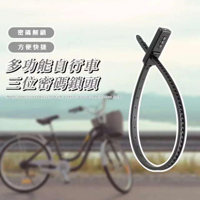 【2026】腳踏車鎖推薦ptt》10款高評價人氣品牌排行榜 | BALIMAN情報局