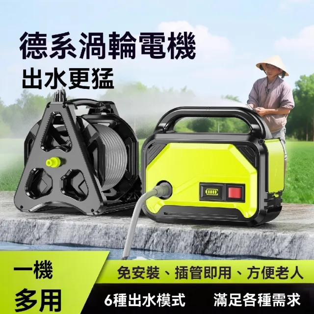 【艾嘉圖】澆菜澆水機 菜園農用澆地機 充電式水泵 抽水機(澆花水壺灌溉神器 一機多用 一電一充)