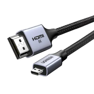 【綠聯】micro HDMI 轉 HDMI 8K /60HZ 公對公 金屬影音傳輸線 Pro版 2公尺