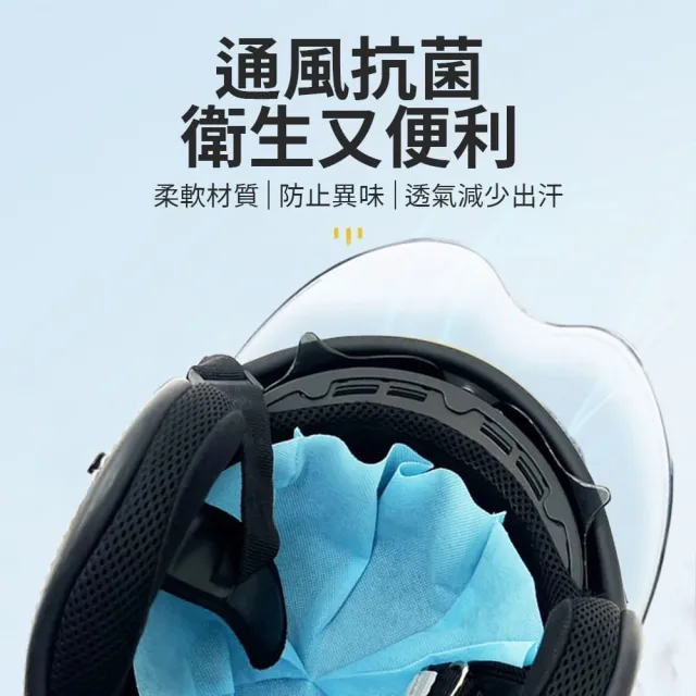 【藍鷹牌】安全帽衛生帽內襯 50入/包(拋棄式)