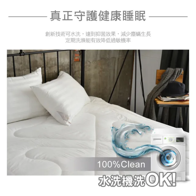 【Great Living 格蕾寢飾】La Belle 天然手工蠶絲可水洗被 冬被/棉被1.5kg(單人 150x210cm)