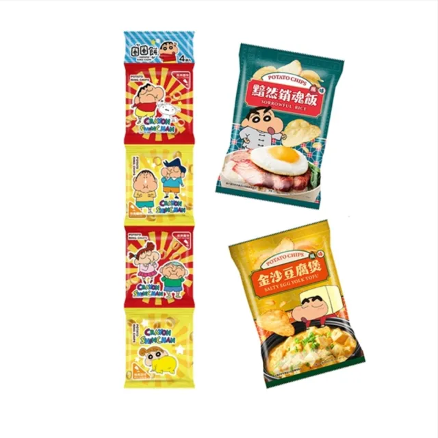 【SF】蠟筆小新圈圈餅組合包