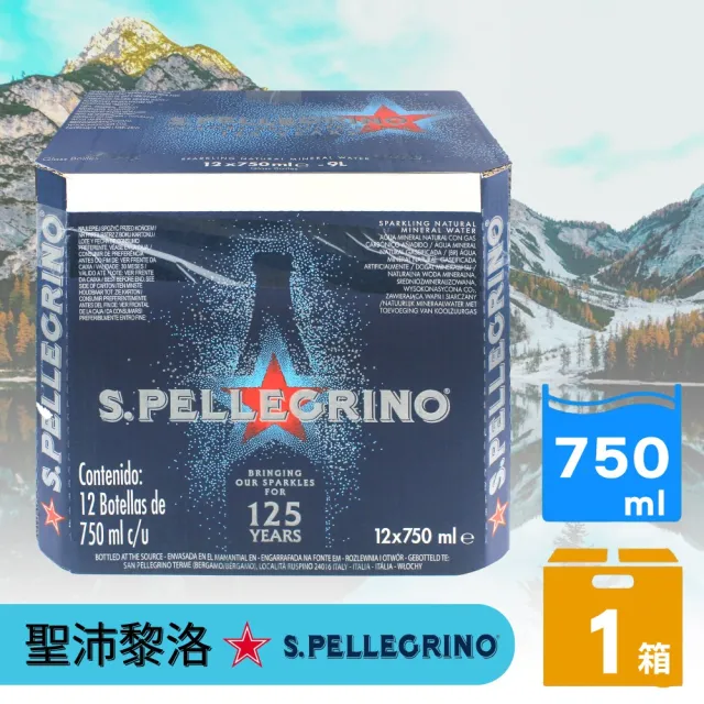 【S.Pellegrino 聖沛黎洛】天然氣泡礦泉水玻璃瓶裝750mlx12入/箱