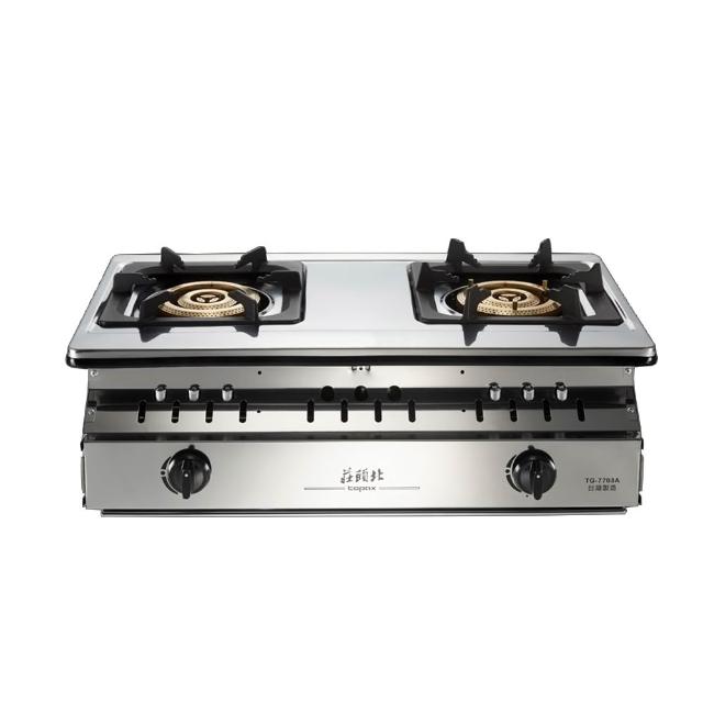 【莊頭北】二口三環銅爐頭嵌入爐瓦斯爐NG1/LPG(TG-7703A基本安裝)