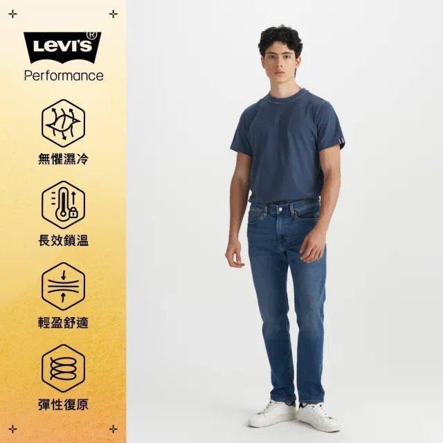 【LEVIS】男款 502 錐形牛仔褲 中腰牛仔褲 Warm 保暖丹寧褲 熱賣單品 29507-1587