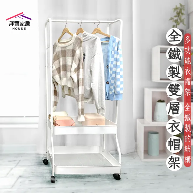 【2026】鐵架衣櫃推薦ptt》10款高評價人氣品牌排行榜 | BALIMAN情報局