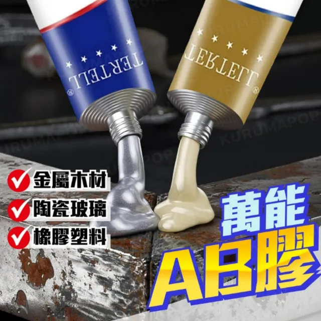| BALIMAN情報局 【2026】金屬黏著劑推薦10款高評價人氣品牌排行榜 | BALIMAN情報局