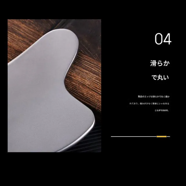 【Tihow 鈦好】日式匠人感蝶取純鈦刮痧板輕量筋膜刀(運動放鬆按摩器 交換禮物 長輩禮物)