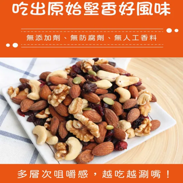 【五桔國際】莓好六果3袋組(500g)
