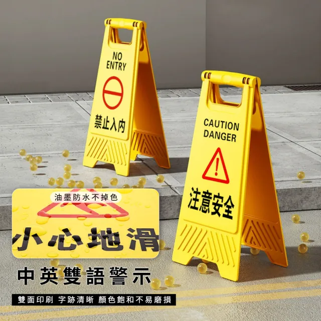 禁止停車 摺疊A字牌 請勿停車 工作告示牌 警示牌 標示牌 208-YBNOSTOP(警示醒目 道路標誌牌)