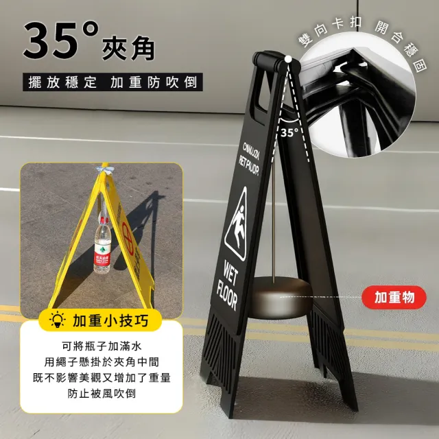 【HOME+】注意安全指示牌 A字牌 提示牌 小心安全 警告示牌 三角立牌 告示牌 B-YBNOTE(直立警示牌 安全提示)