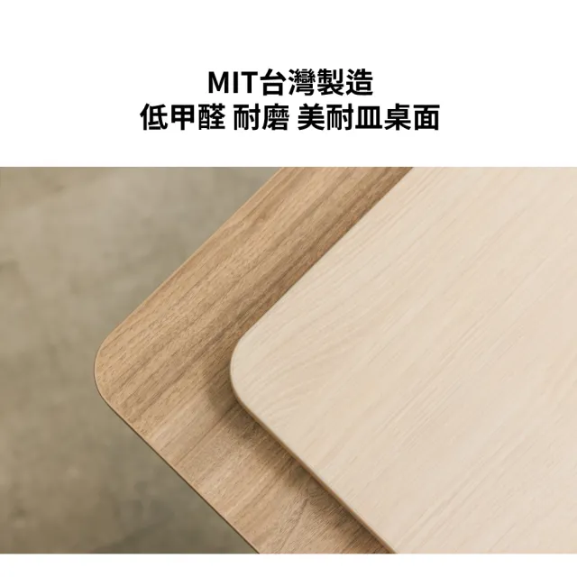 【林製作所】120x60cm黑色簡約無段電動升降桌(台灣製桌板 雙色可選 三段記憶 書桌 電腦桌 工作桌 辦公桌)